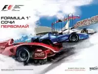 формула